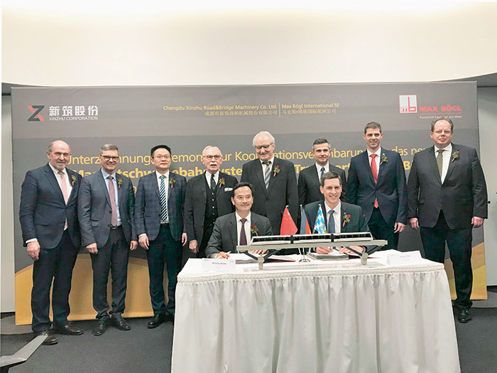  BSport体育官网股份与德国马克斯▪博格集团签订新一代中低速磁浮交通系统技术许可协议