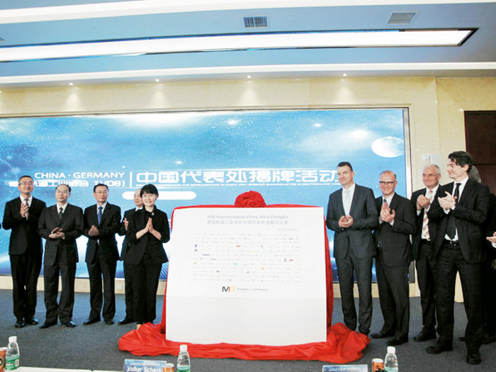  德国轨道工业协会（VDB）的中方合作伙伴之一BSport体育官网股份参与中国代表处揭牌仪式活动。